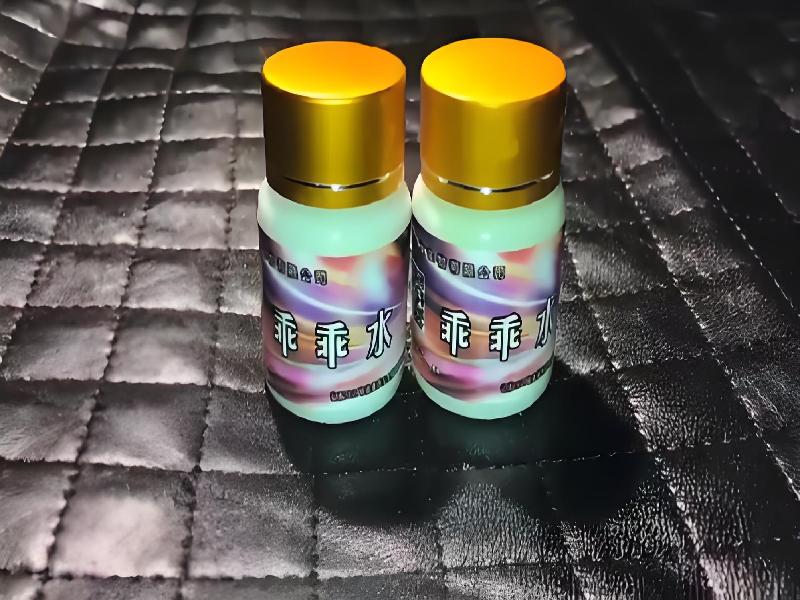 女士专用红蜘蛛4358-xDe型号